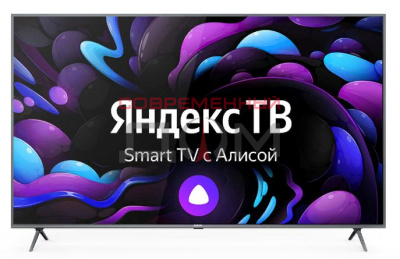 Tелевизор Centek CT-8585 SMART /85",4K UltraHD, Wi-Fi, Bluetooth, HDMIx3, USBx2, DVB-T2 Яндекс ТВ